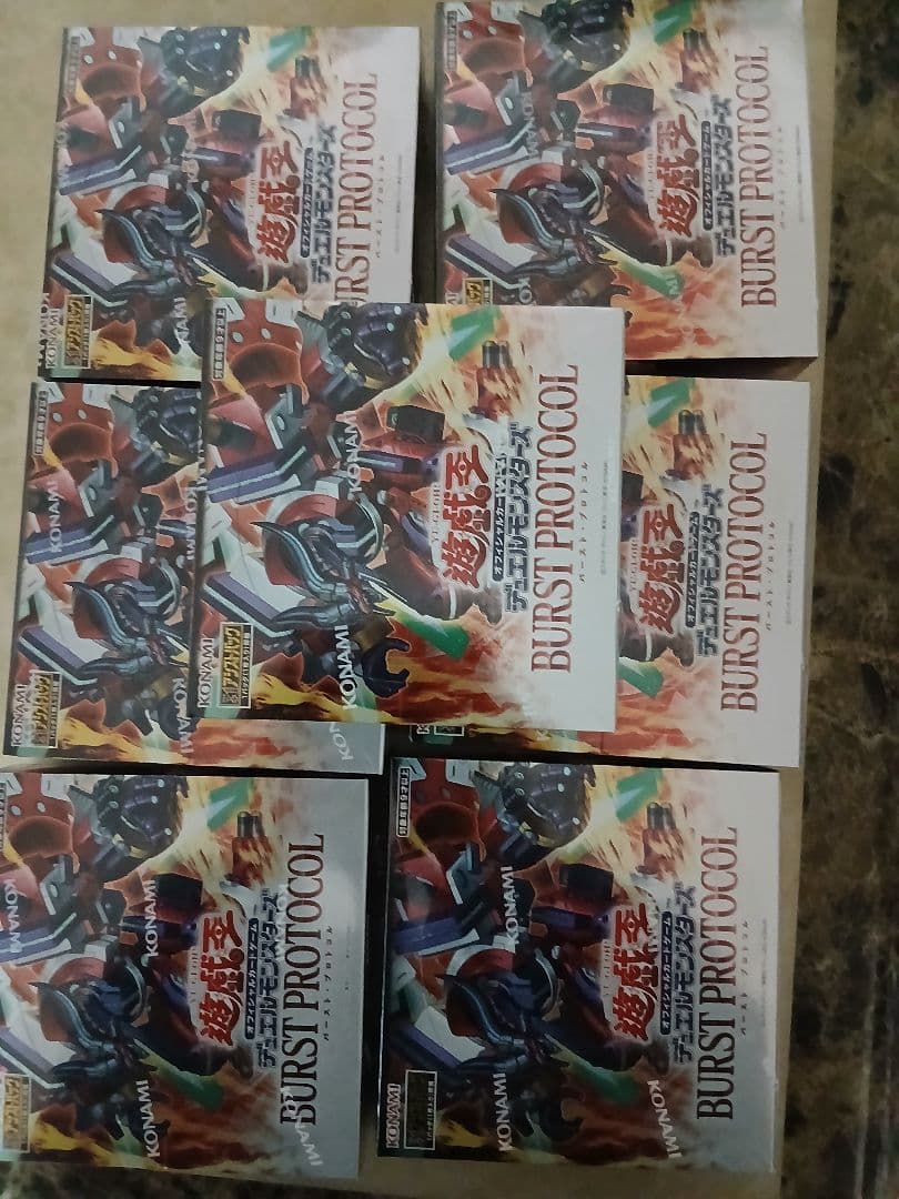 遊戯王　バーストプロトコル　未開封　7box