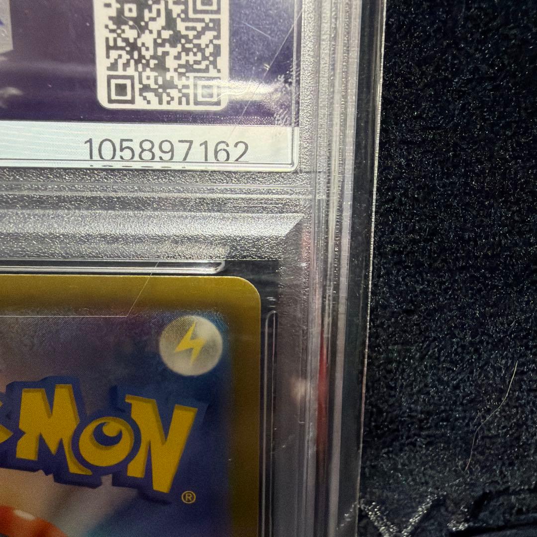 ゼニガメ C: マスターボールミラーSV2a 007/165ポケモンカード151