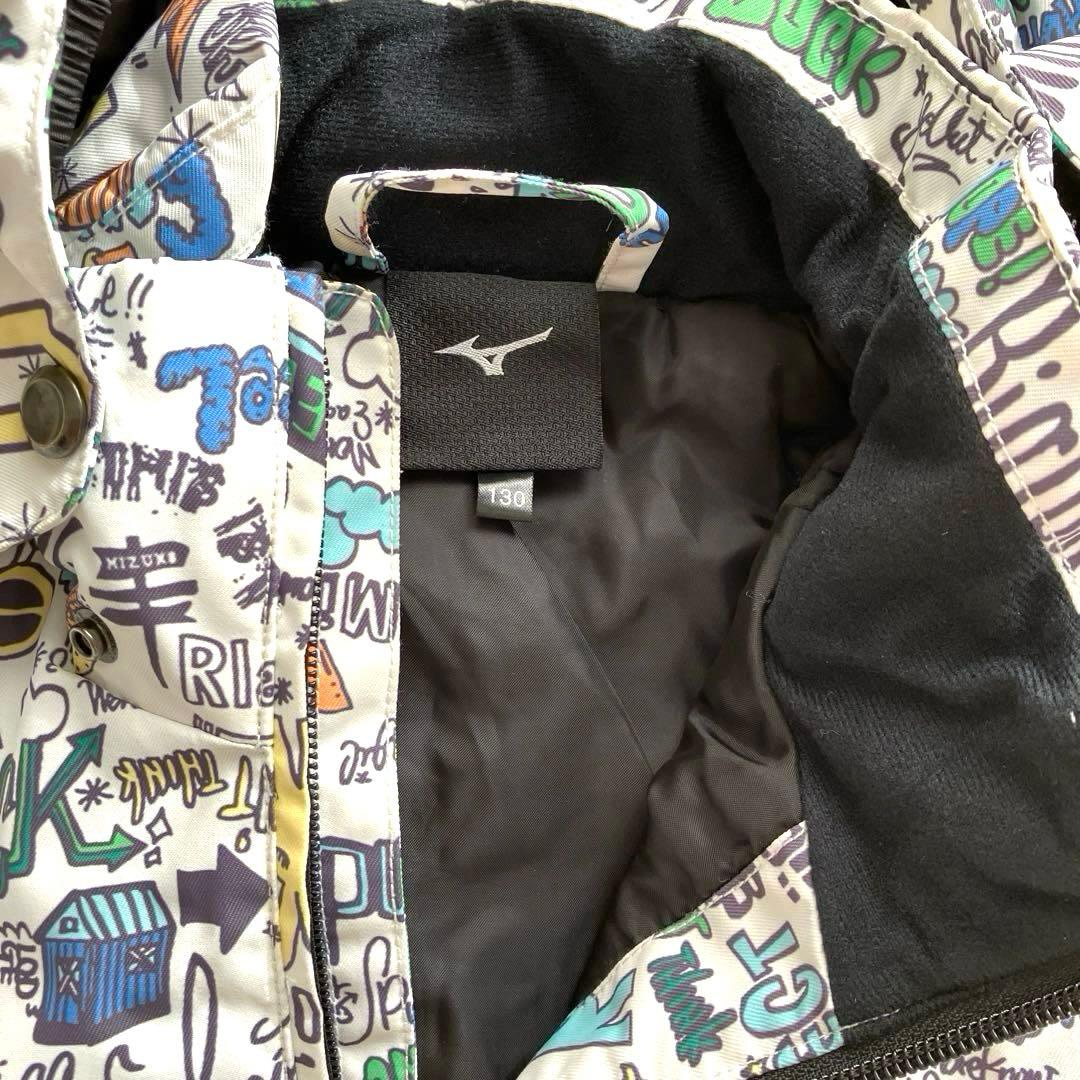スキーウェア サイズ130 ミズノ
