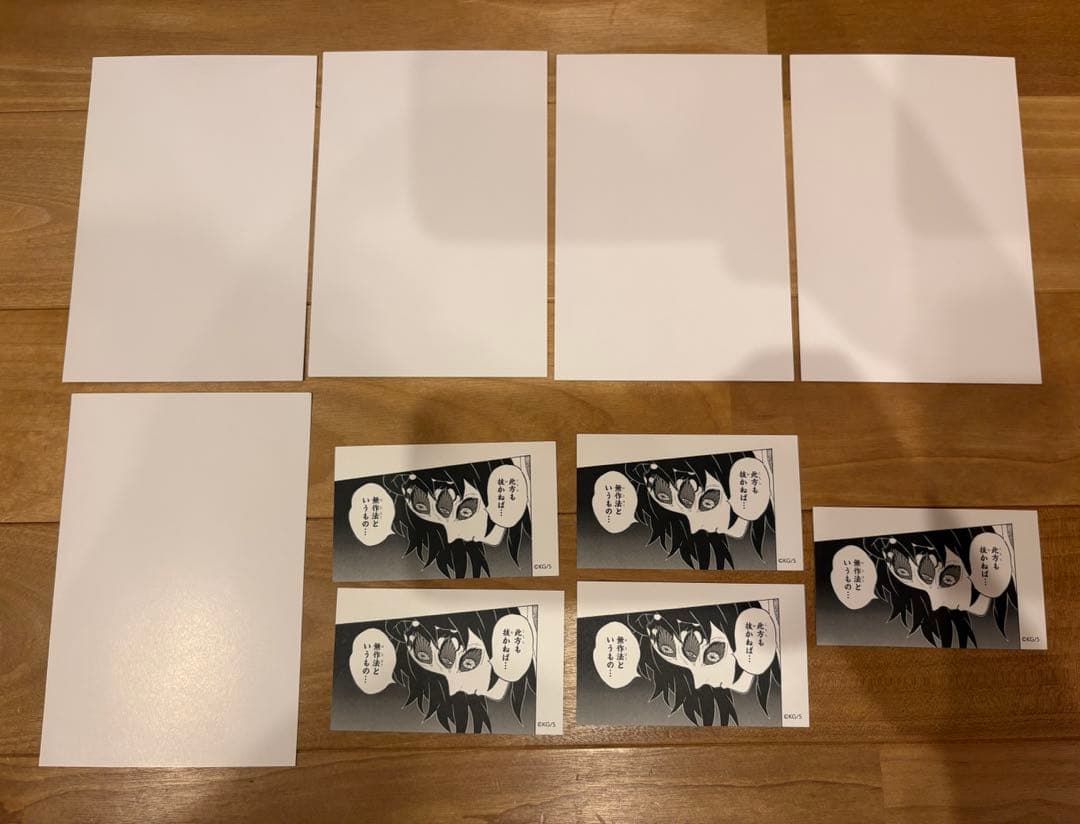 鬼滅の刃 黒死牟 18巻 特典 ポストカード +名刺