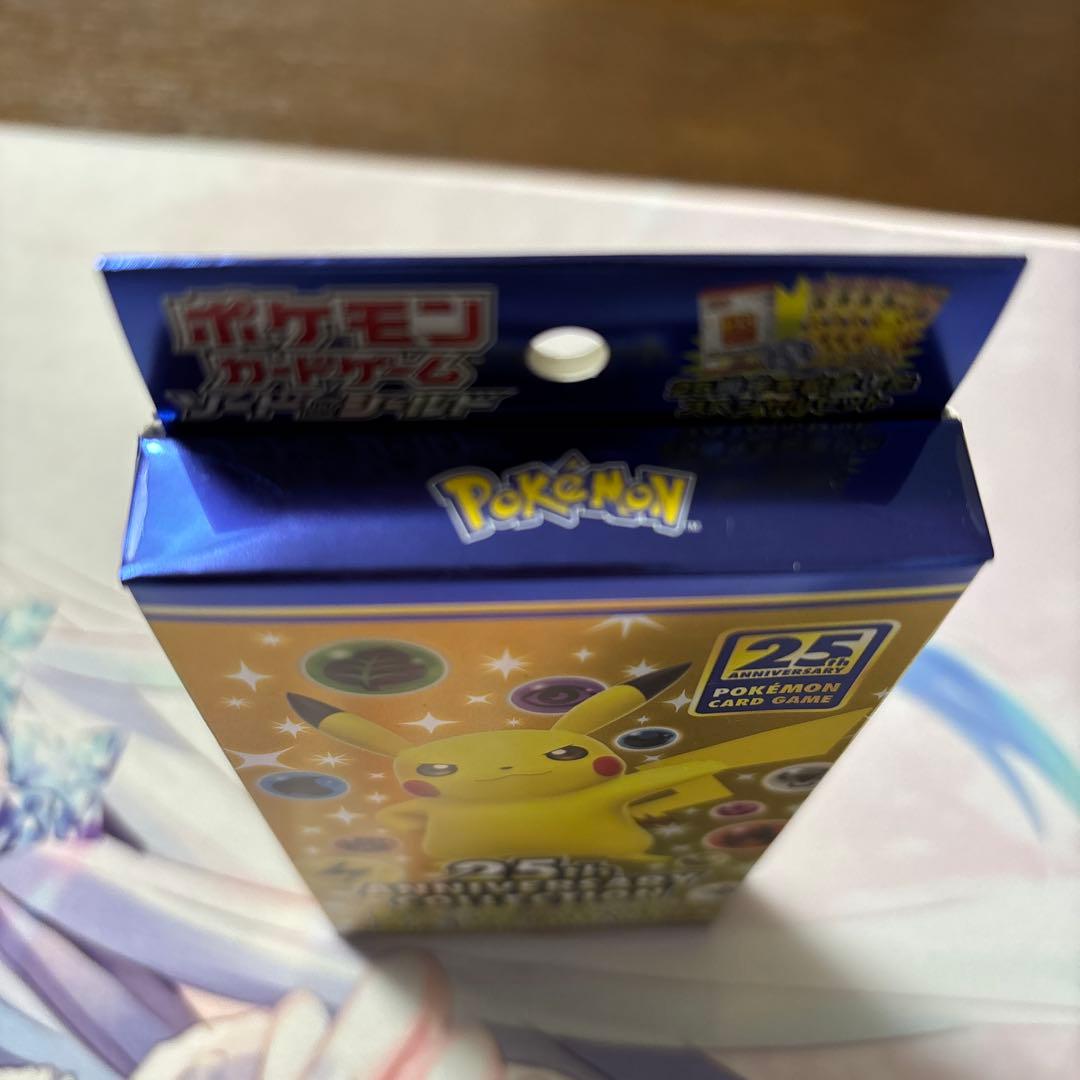 ポケモンカード 25th アニバーサリーコレクション スペシャルセット