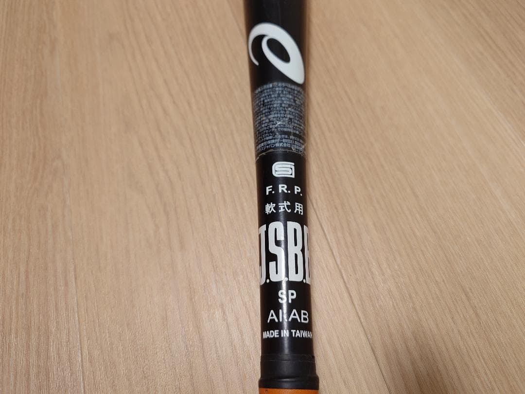 【希少】アシックス　BIGFLYING／ビッグフライング／大谷翔平モデル83cm