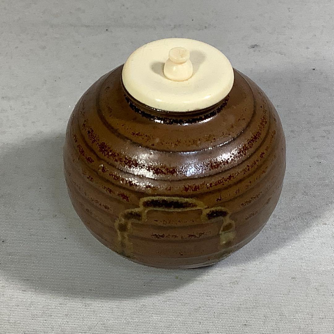 おむろ窯　唐物中興名物　岩城文綝写　茶入　加藤孝三　茶道具　送料無料