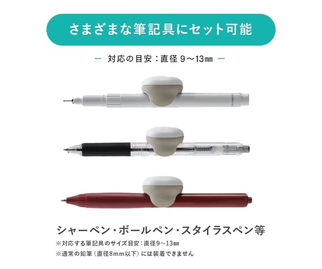 コクヨ 大人のやる気ペン