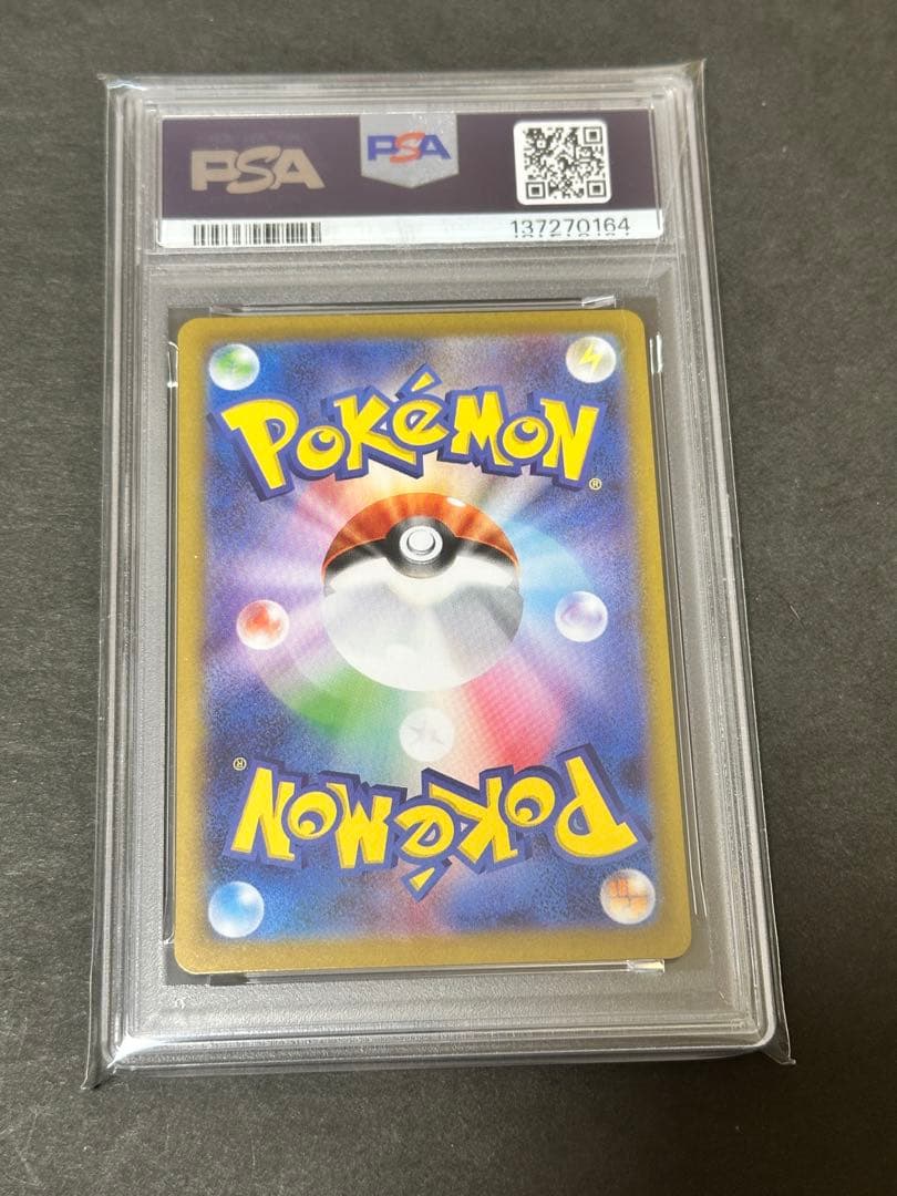 【PSA10】メガサーナイトex SAR