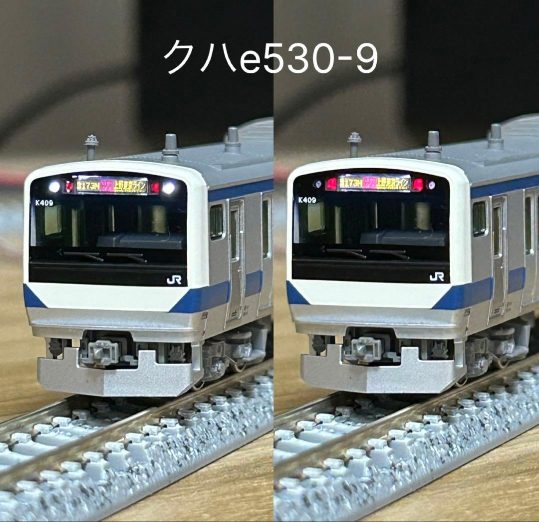 KATO E531系 15両セット