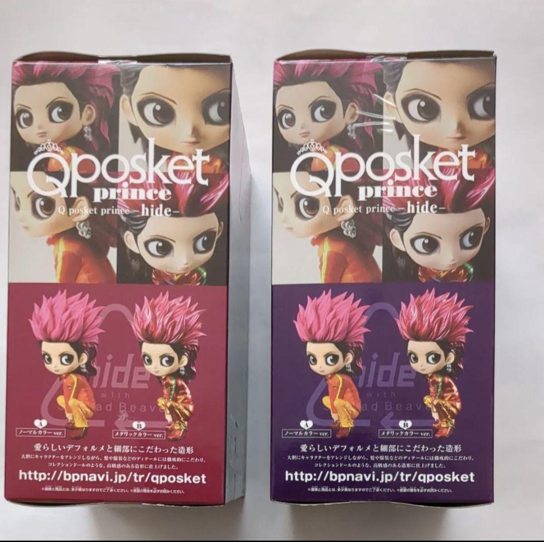 Qposket hide -prince- VOL.1 ノーマル メタリック