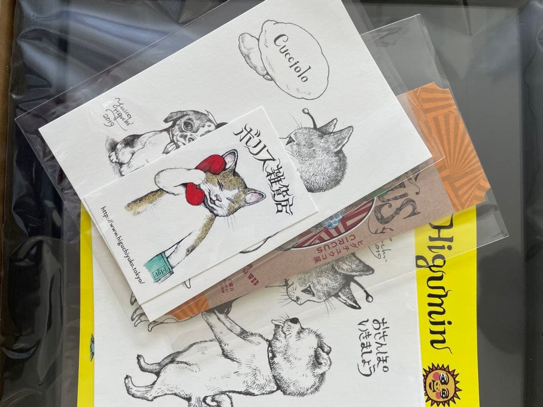 最終価格　ヒグチユウコ 複製画　ねことニャンコ