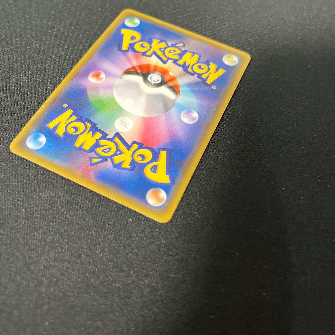 【匿名配送】アクア団のカイオーガEX