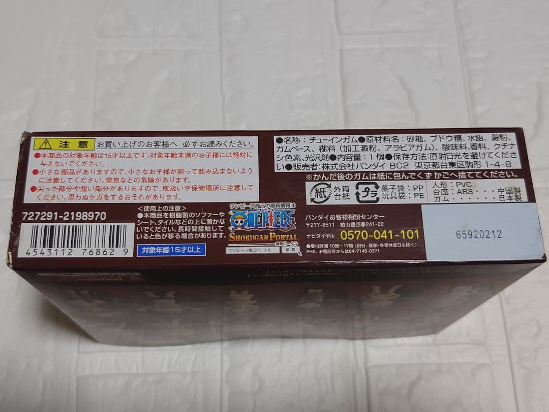 希少‼️ワンピースコレクション 変わらぬ夢と誓い セピアカラー