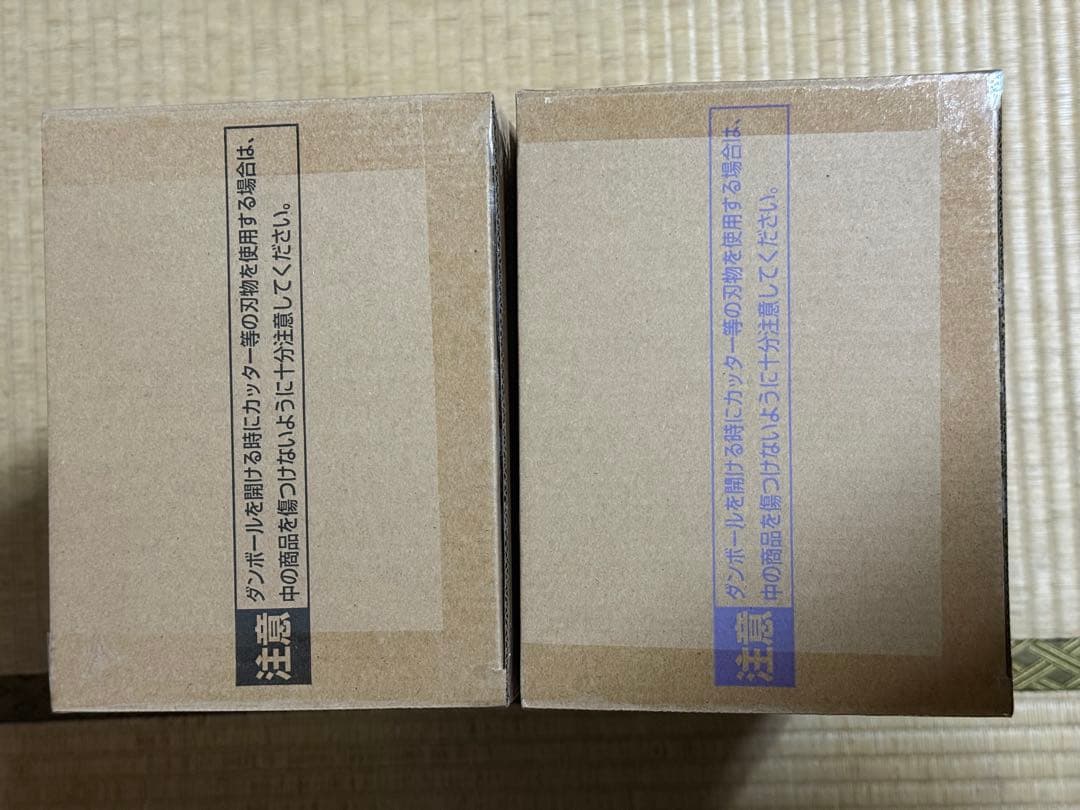 ゲンキダマツリ SMSP 新品未開封　孫悟空　ベジータ　2体セット