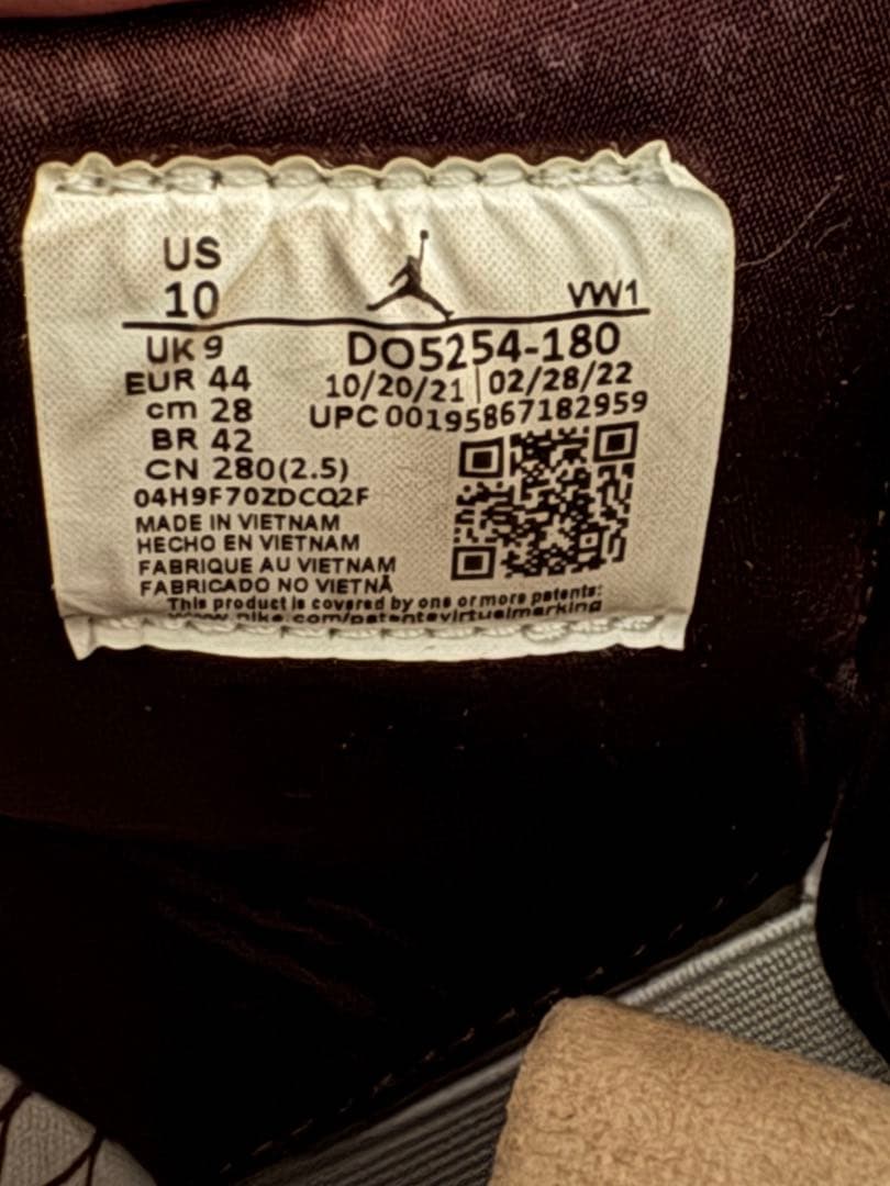 Nike Air Jordan 2 メゾンシャトールージュ