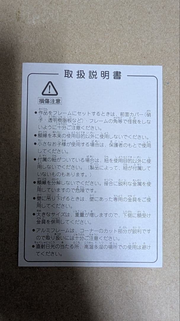 ARIA The MASTERPIECE プリモアート