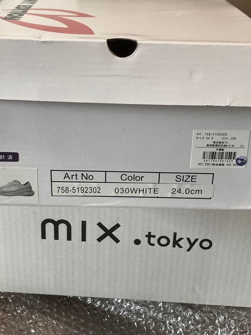 【通販完売品】マスターバニーエディション　メッシュライクシューズ　女性24.0