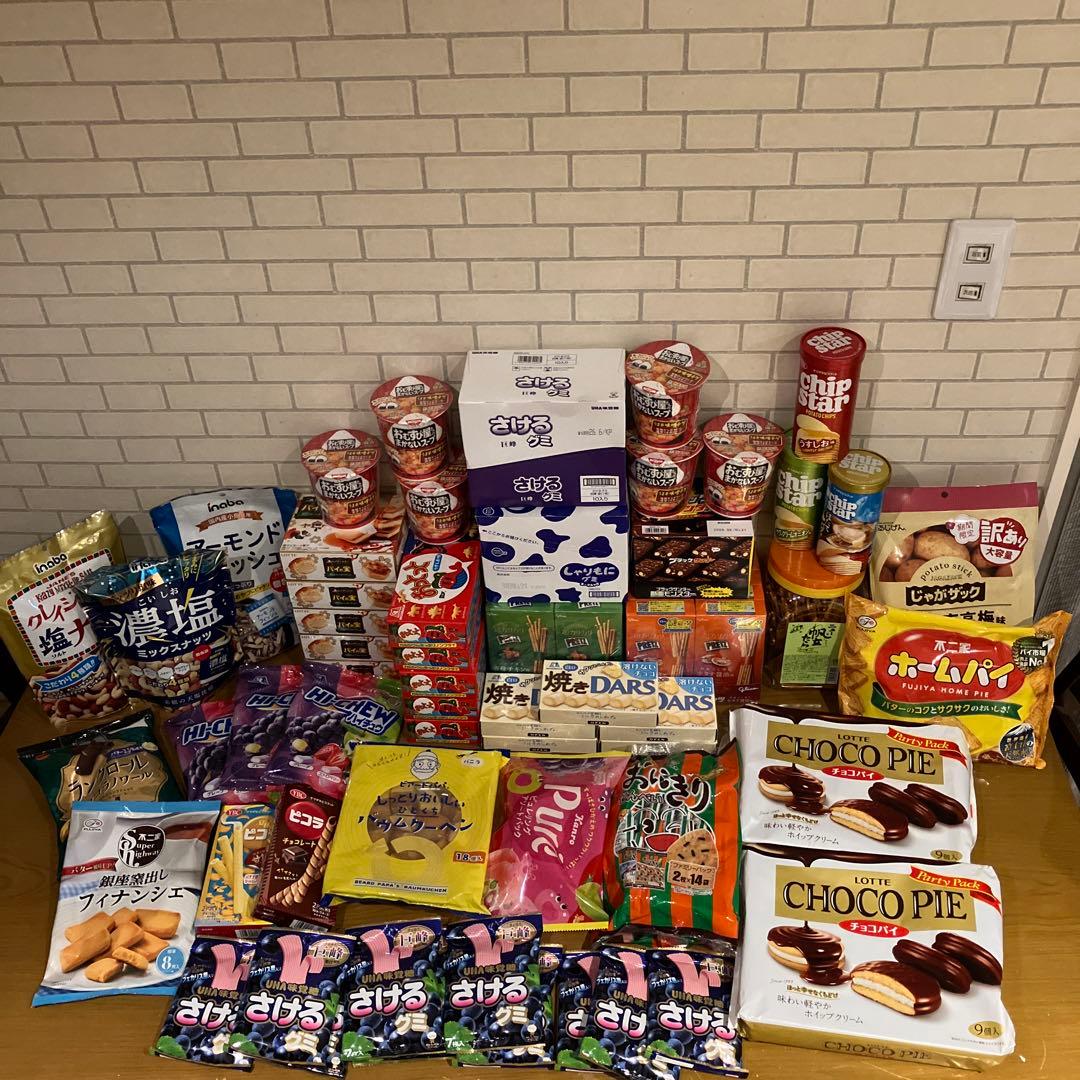 ❤️お買い得‼️大量❤️お菓子　まとめ売り❣️ おやつ・おつまみ❤️