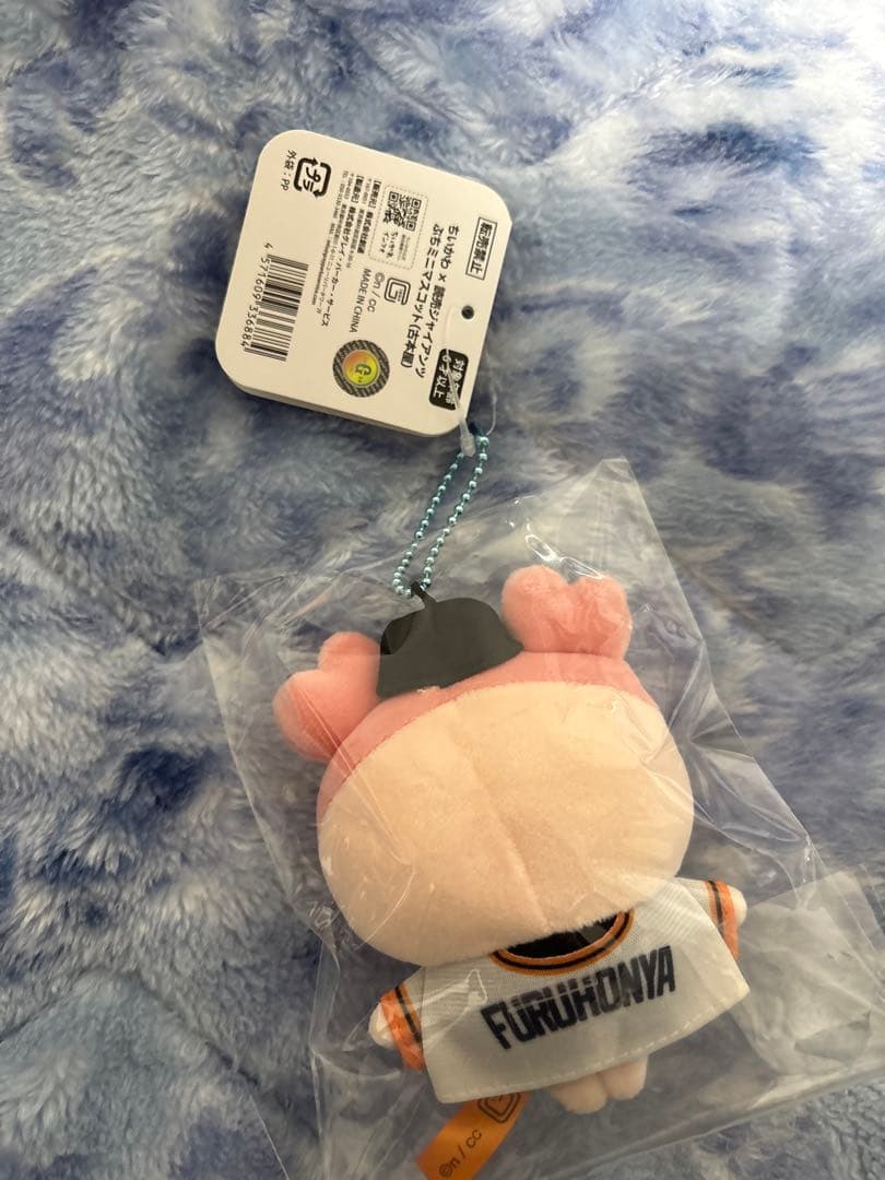 【新品】ちいかわ×読売ジャイアンツ ぷちミニマスコット 全8種コンプリートセット