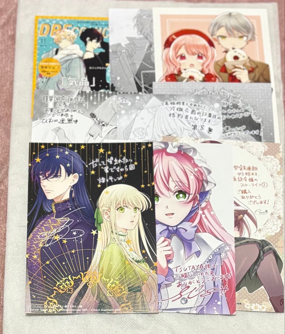 citrusさま専用特典25'11月分〜