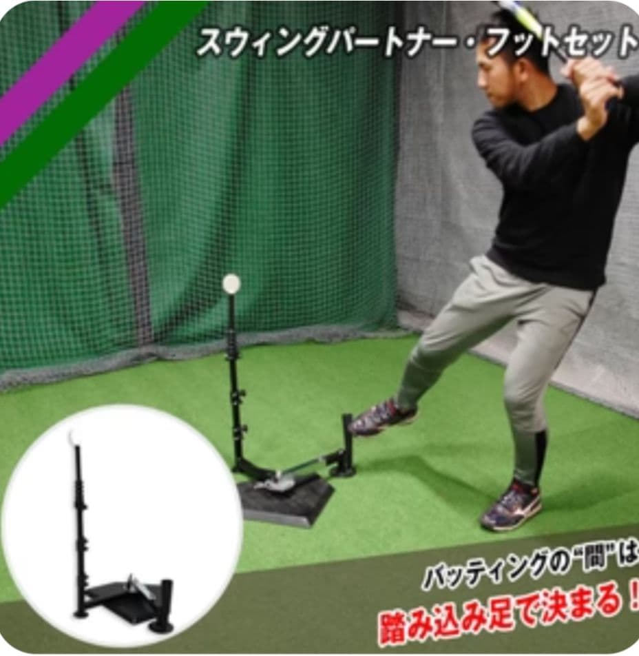 スウィングパートナーFBT-360FTSFBT-360SPFBT-360LEV