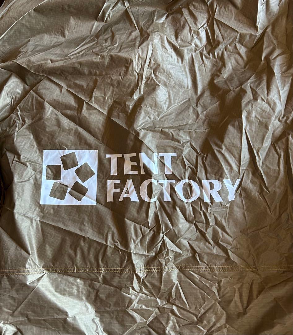 テントファクトリーブルーウィンド　ブラックコーティング　トンネルツールームテント