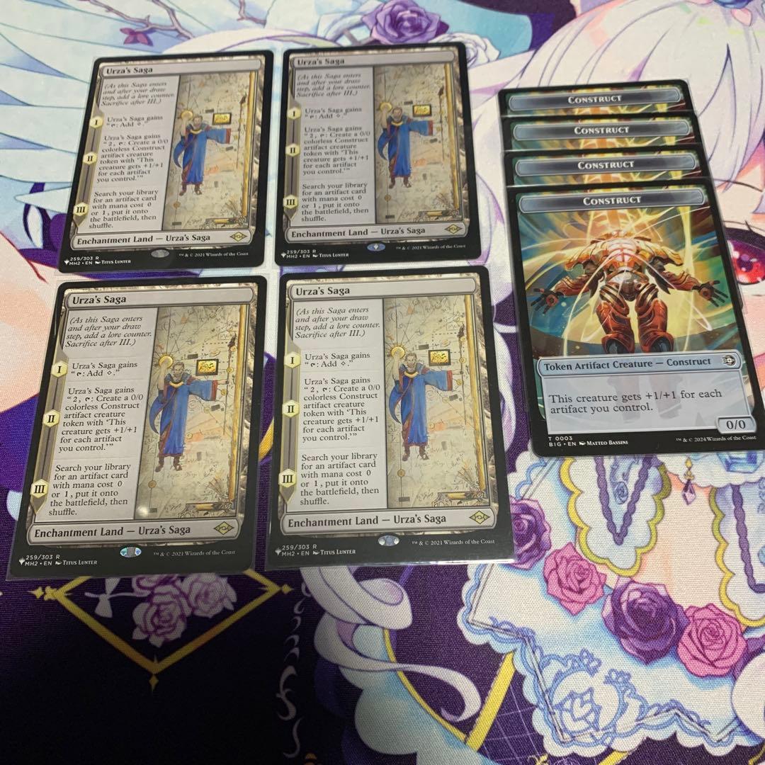 MTG マジック 英語 ウルザの物語 4枚 構築物 トークン 4枚