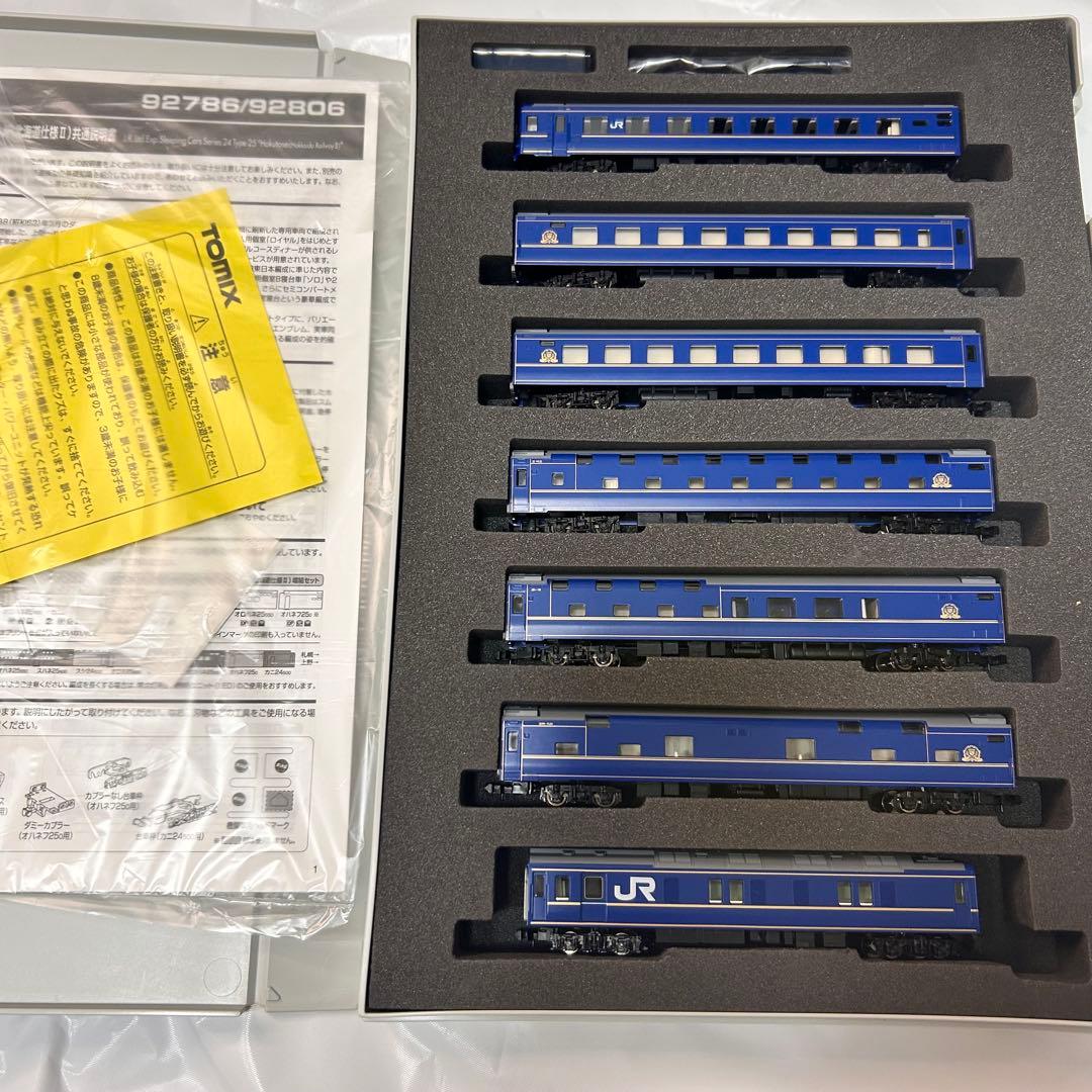 TOMIX JR 24系25形特急寝台客車(北斗星・JR北海道仕様)基本セット