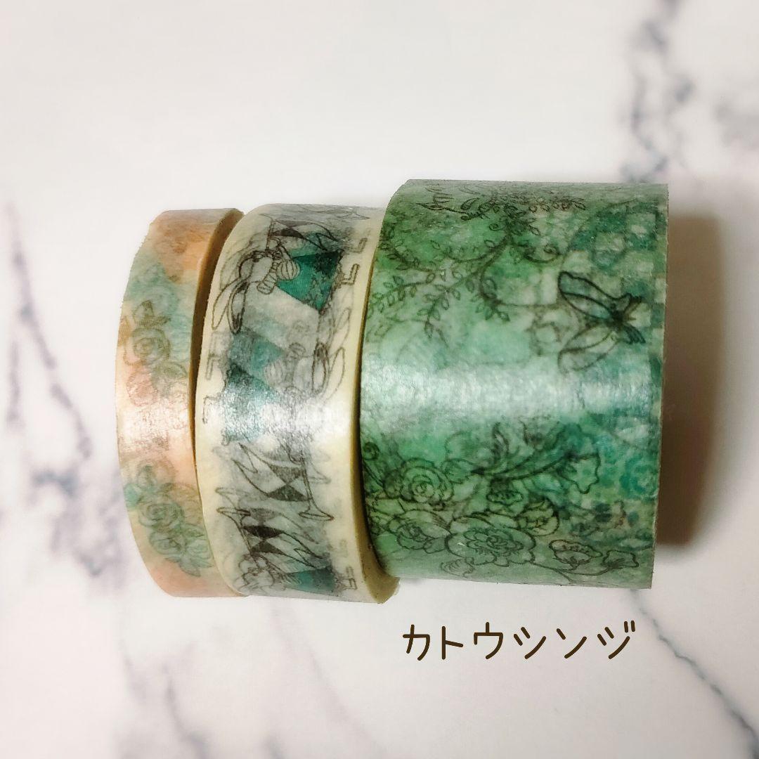 レア まとめ売り カトウシンジ ストーリー 廃盤マステ マスキングテープ