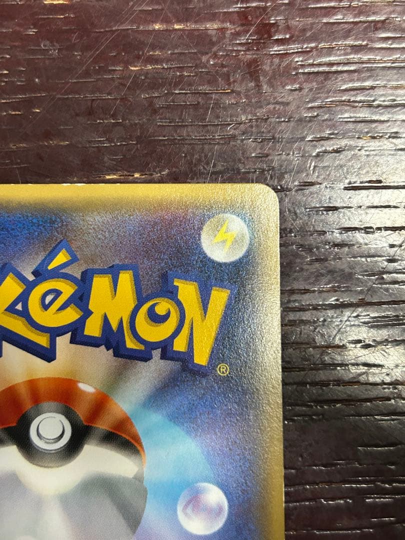 MサーナイトEX サーナイトEX cp3 ポケキュン