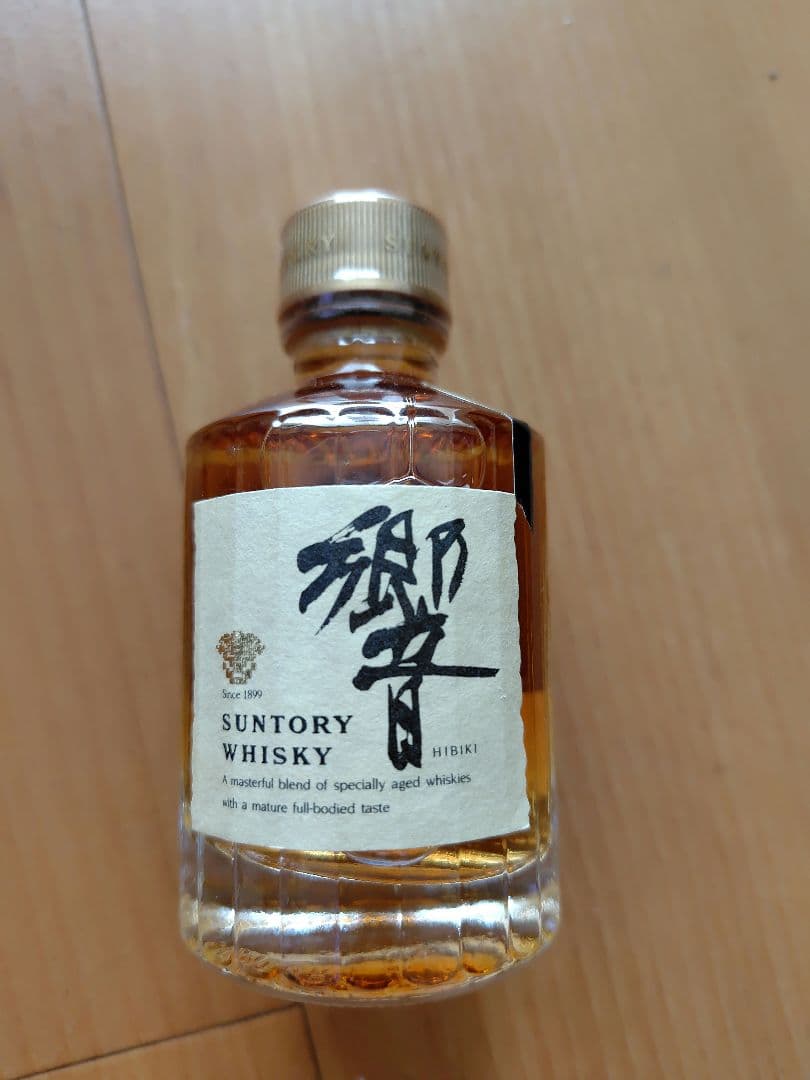 サントリーウィスキー　響　ミニボトル　旧ラベル