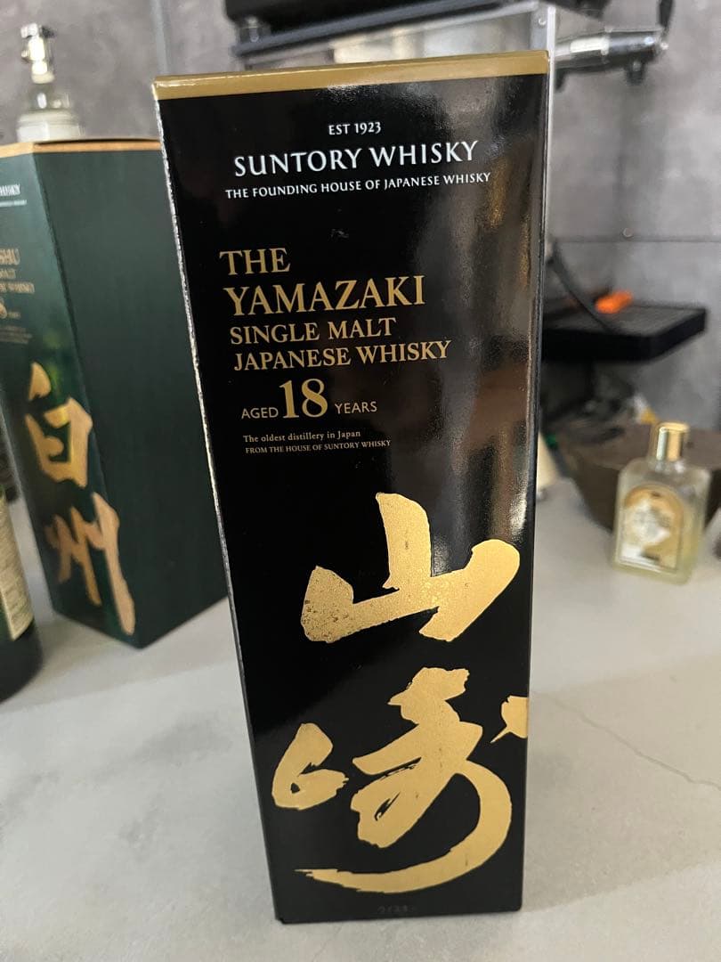 山崎　18年　ウィスキー