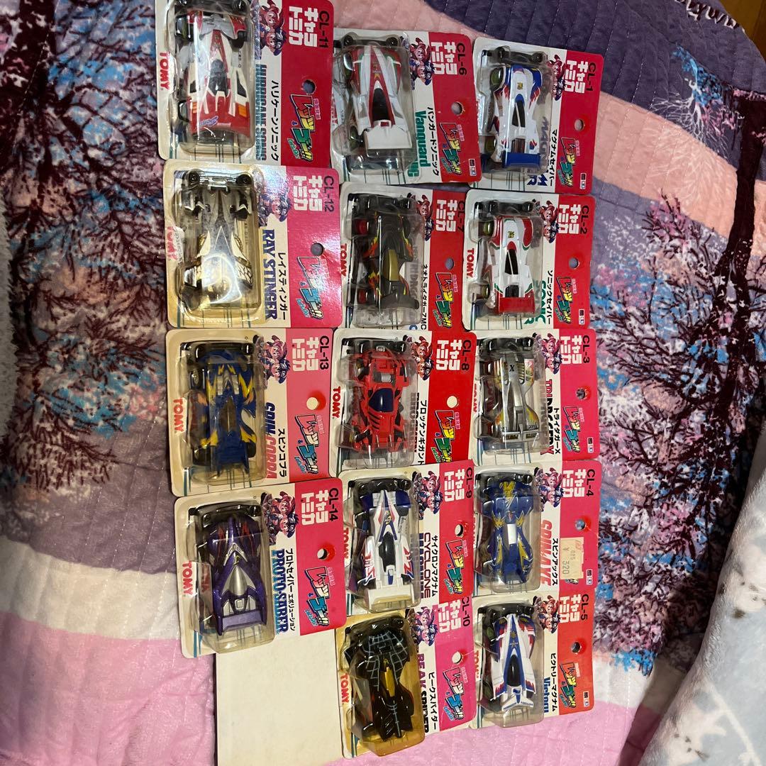 TOMY キャラトミカ ハリケーンソニック爆走兄弟