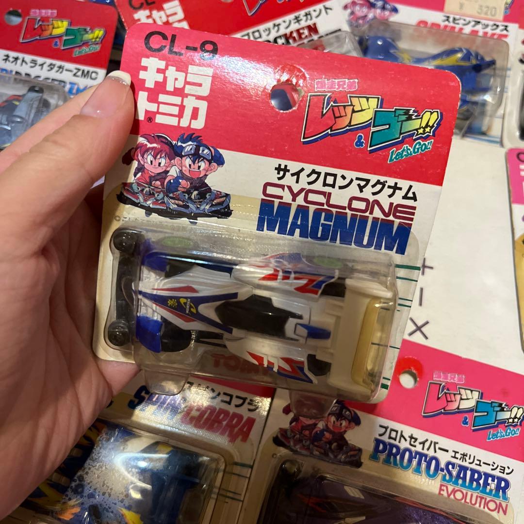 TOMY キャラトミカ ハリケーンソニック爆走兄弟