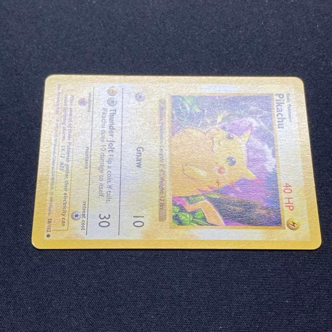 ピカチュウ かじる　シャドーレス　エラー