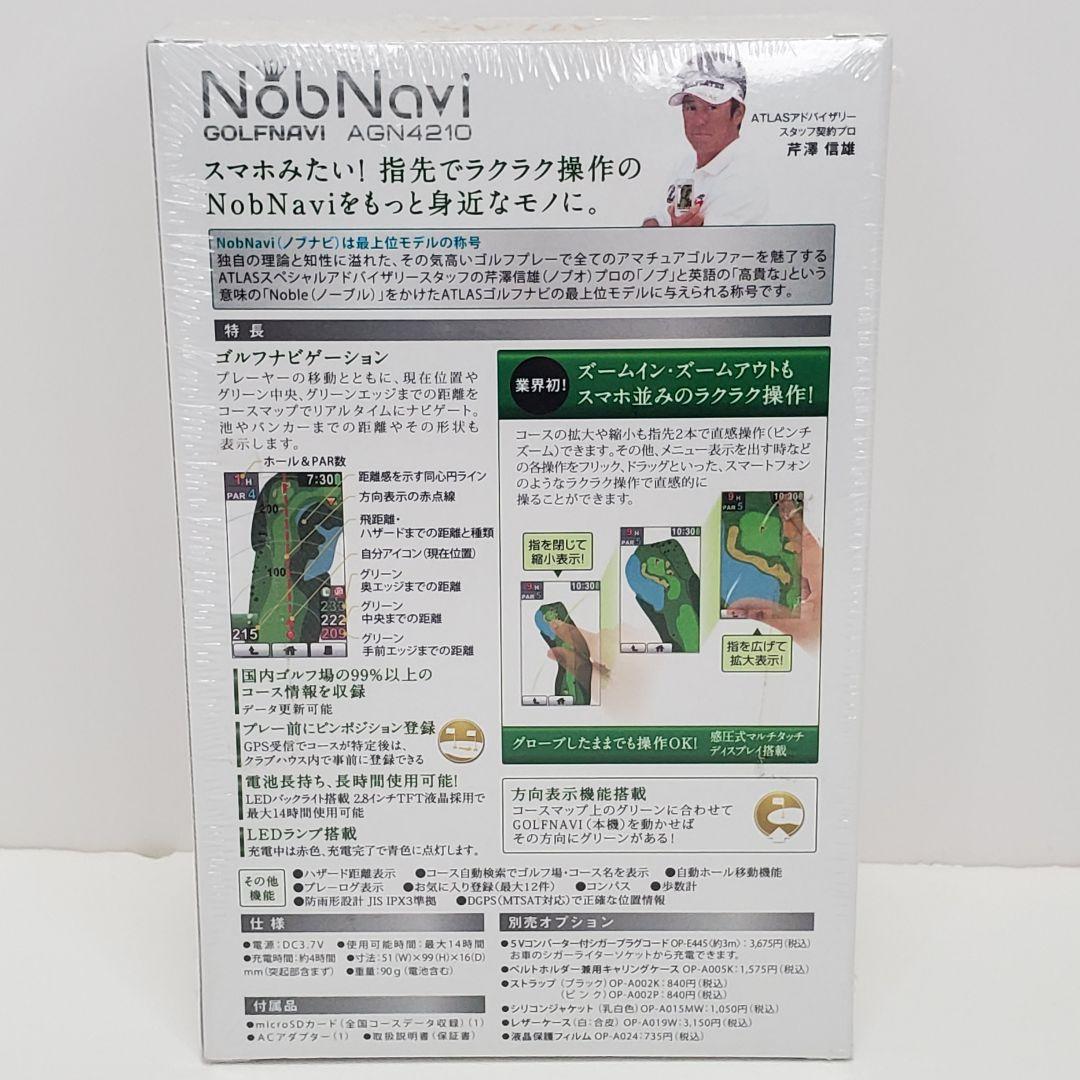 新品未開封 ゴルフナビ YUPITERU NobNavi AGN4210