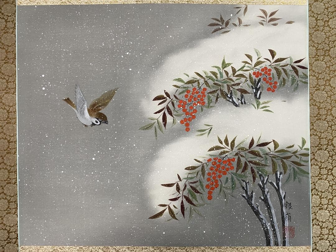 福*至様 鈴木銀嶺『四季花鳥図』四幅対 美術年鑑掲載作家 各展入 大綜美術会会員