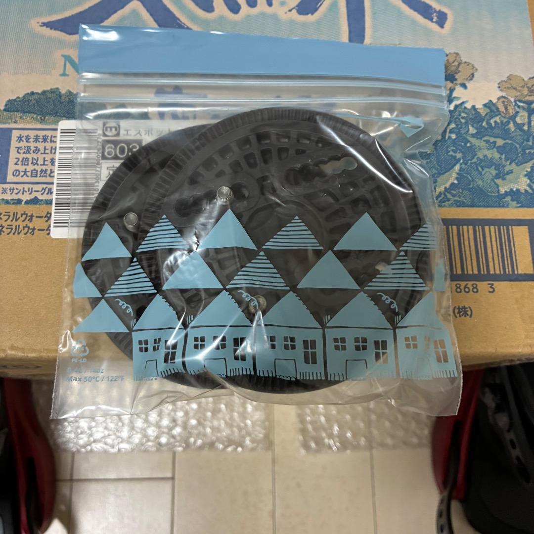 FLUX XV S 硬さ > xf atlas falcor genesis