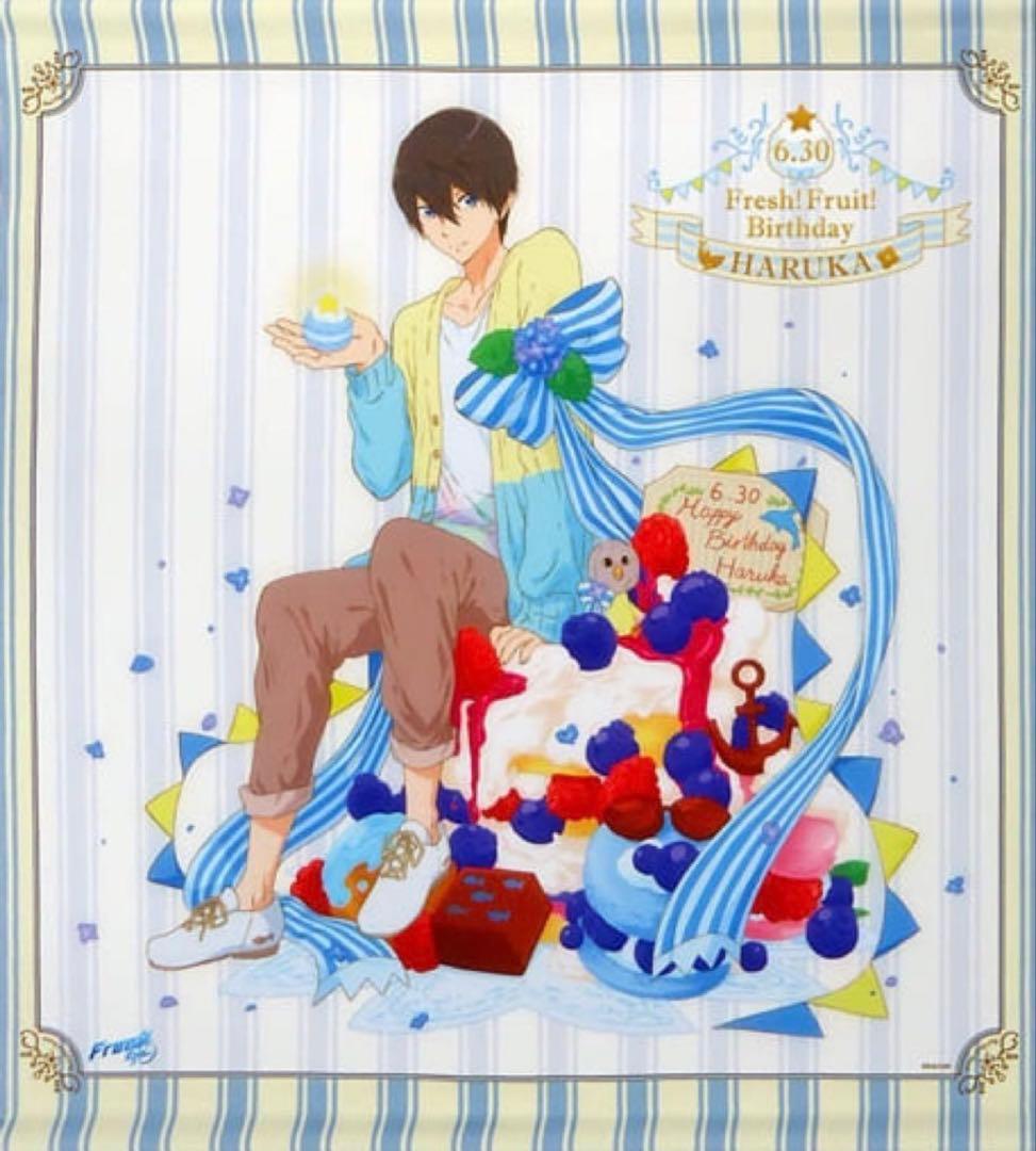 ハイ☆スピード! ハイスピ Free! 七瀬遙 タペストリー バースデー