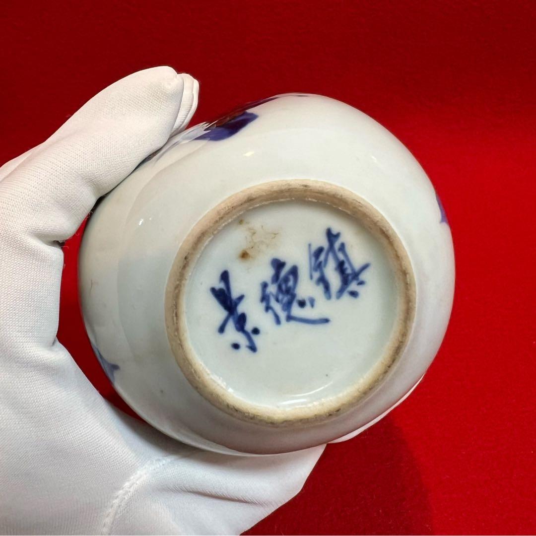 中国美術 古玩 景徳鎮 青花釉裹紅 花瓶 花入 花器 コレクション