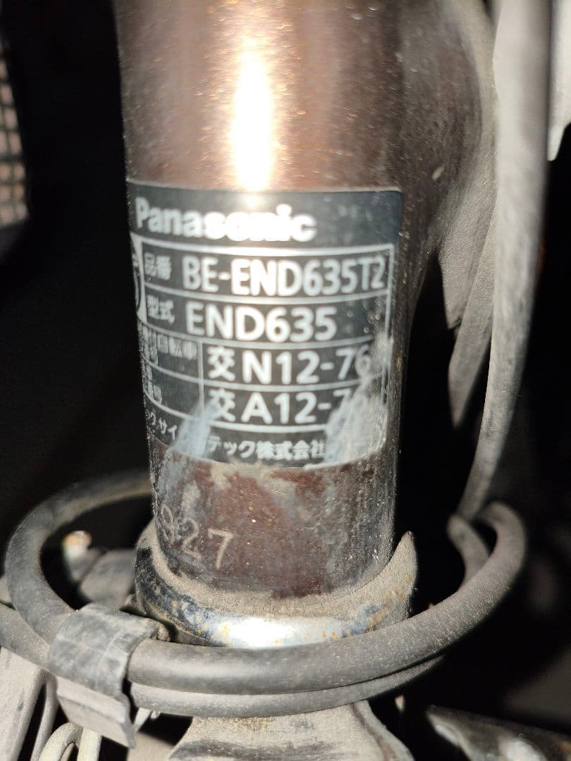 パナソニック電動アシスト自転車 シティタイプ 前カゴ付き