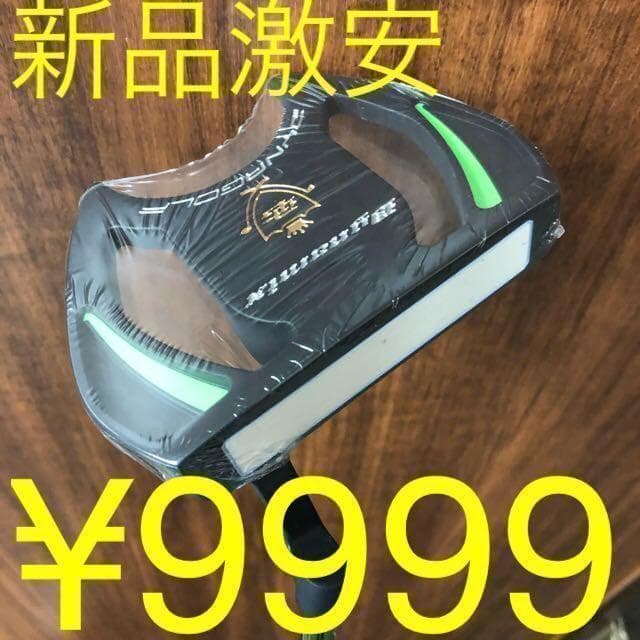 ◆新品破格◆極太グリップと大型ヘッドの安定感で入りまくる★　ダイナミクス パター