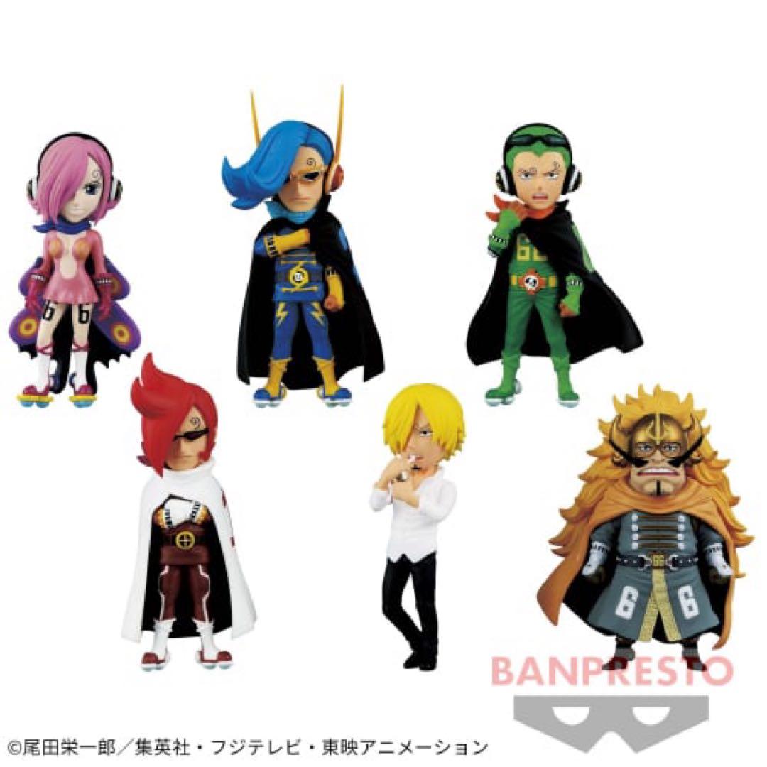 ワンピース　ワールドコレクタブルフィギュア　ヴィンスモークファミリー　全6種