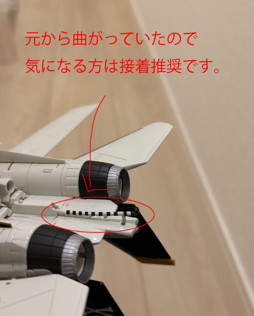 【訳あり】Century Wings 1/72 F-14A