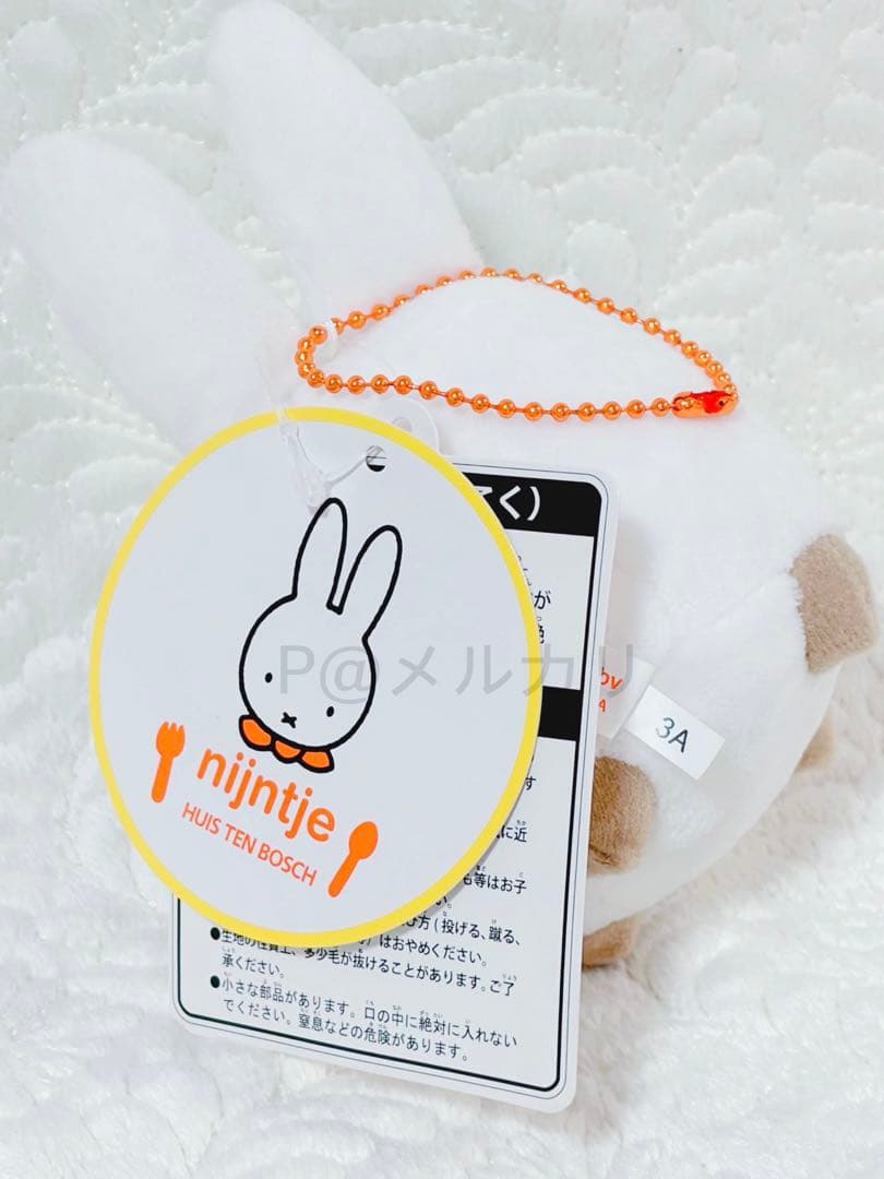 【新品未使用】 ハウステンボス ミッフィー ナインチェ カフェ マスコット いす