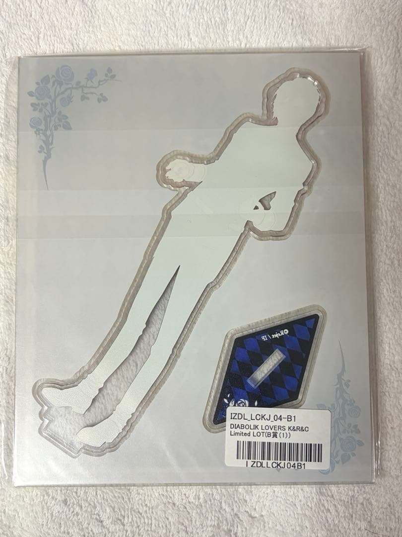 ディアラバ レイジ　B賞　アクスタ