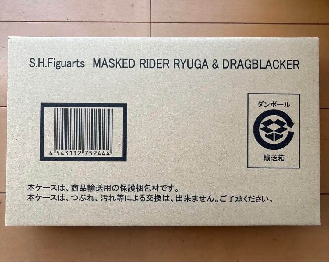 S.H.Figuarts 仮面ライダーリュウガ＆ドラグブラッカー