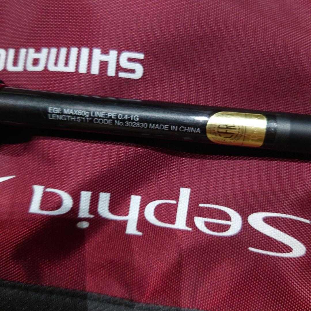 SHIMANO Sephia XTUNE TIPEGING （S511ML-S）