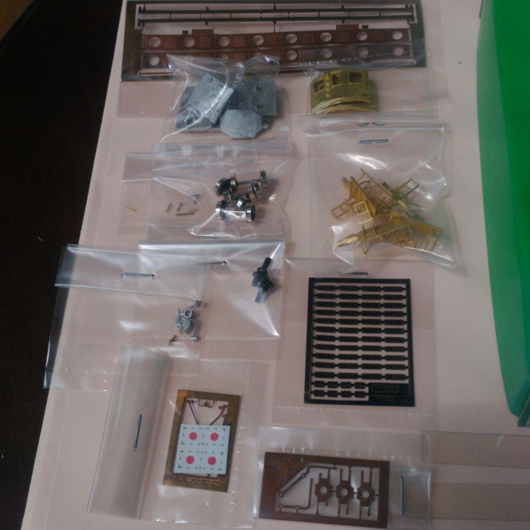 Nゲージ　キングスホビー　 国鉄EF56　6・7号お召機　ボディキット