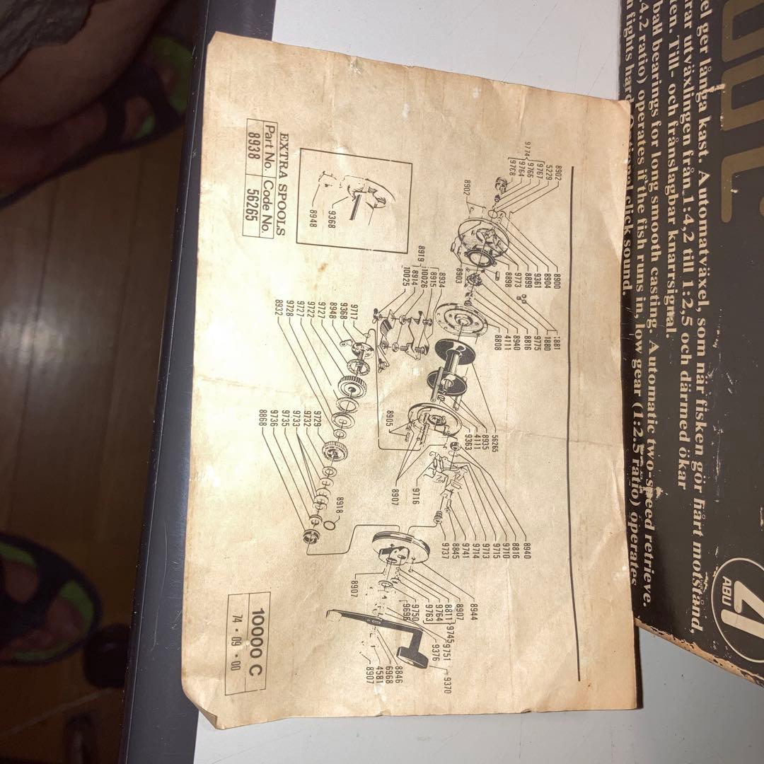 ABU Ambassadeur 10000C ベイトリール