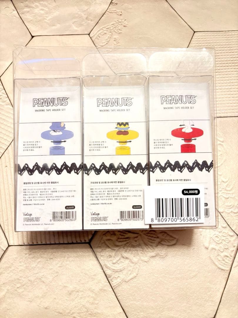 レア！【新品未使用】スヌーピー チャーリー ルーシー マスキングテープ ホルダー