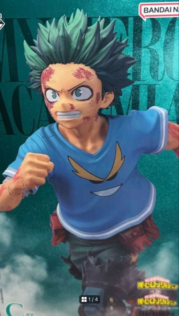 1番くじ僕のヒーローアカデミア フィギュア4体A賞B賞C賞D賞