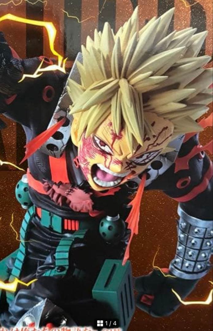 1番くじ僕のヒーローアカデミア フィギュア4体A賞B賞C賞D賞